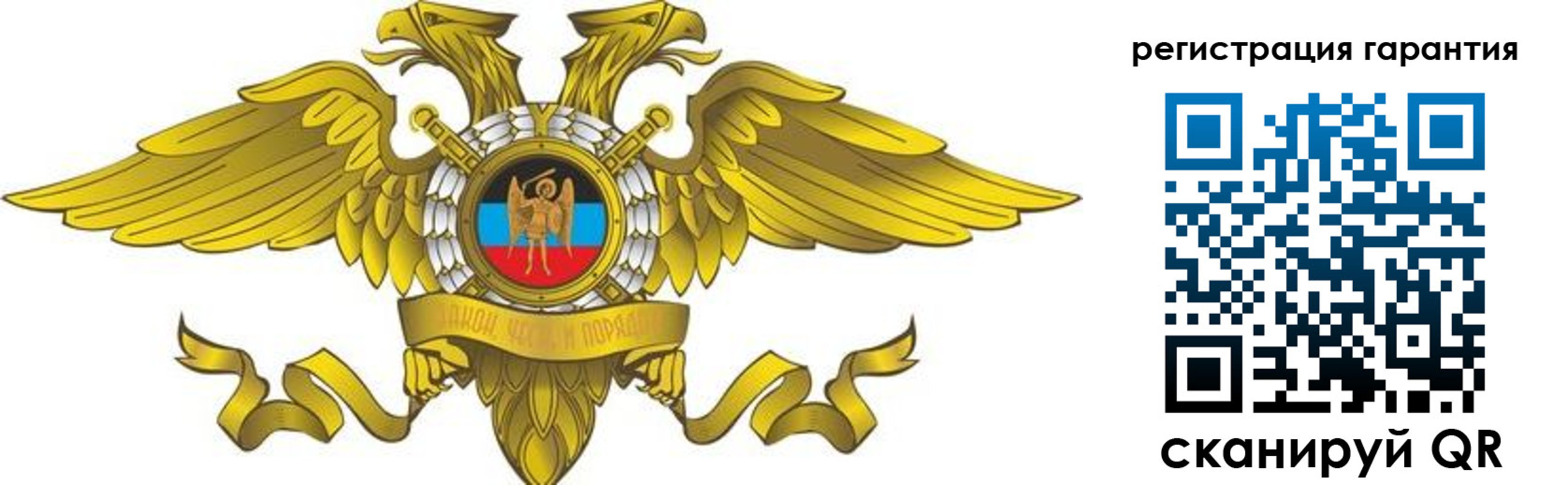 регистрация для дет. сада в Котласе